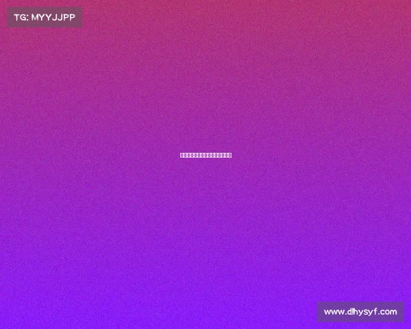 指尖战场：弹幕编织的胜负华尔兹